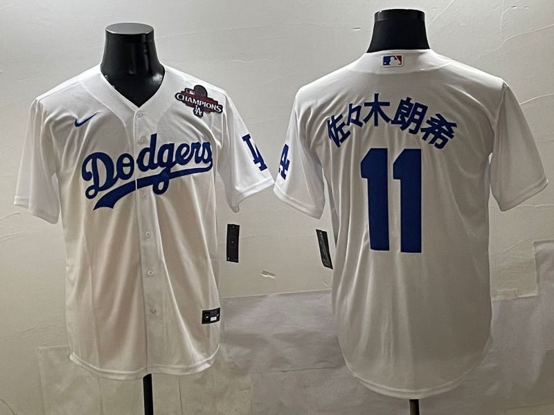 Men Los Angeles Dodgers #11 R.Sasaki White Game Nike 2025 MLB Jersey style 4257->los angeles dodgers->MLB Jersey